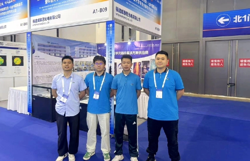 Jun 12–14, 2026, Changchun, China | Booth #A1-B109