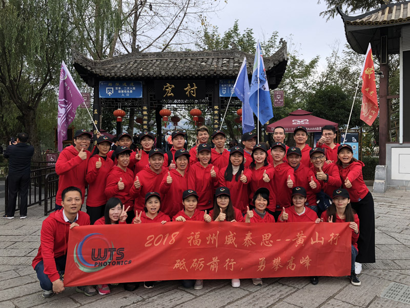 WTS Huangshan Dağı ve Hong Cun Şirketi Gezisi Kasım 2018