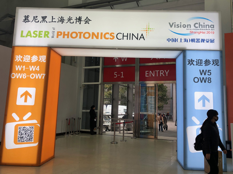 fotonik Çin'in lazer dünyası mar 20th-22nd ow7.7220 de wts karşılamak