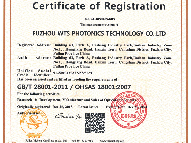 WTS PHOTONICS, OHSAS 18001: 2015 Sertifikasını başarıyla aldı.